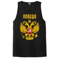 Russia Imperial Eagle Russian Orthodox Flag PosiCharge Competitor Tank