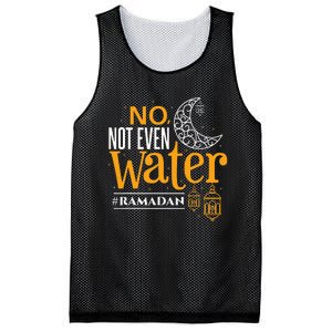 Ramadan Islamic Fasting Mesh Reversible Basketball Jersey Tank