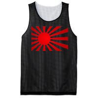 Rising Sun Flag Japan Mesh Reversible Basketball Jersey Tank