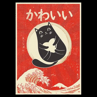 Retro Japanese Anime Cat Kawaii Japanese Word T-Shirt