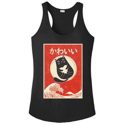 Retro Japanese Anime Cat Kawaii Japanese Word Ladies PosiCharge Competitor Racerback Tank