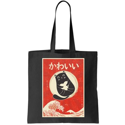 Retro Japanese Anime Cat Kawaii Japanese Word Bag
