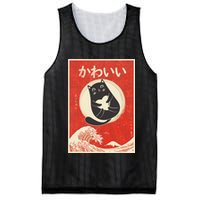 Retro Japanese Anime Cat Kawaii Japanese Word Mesh Reversible Basketball Jersey Tank