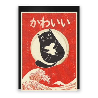 Retro Japanese Anime Cat Kawaii Japanese Word Poster