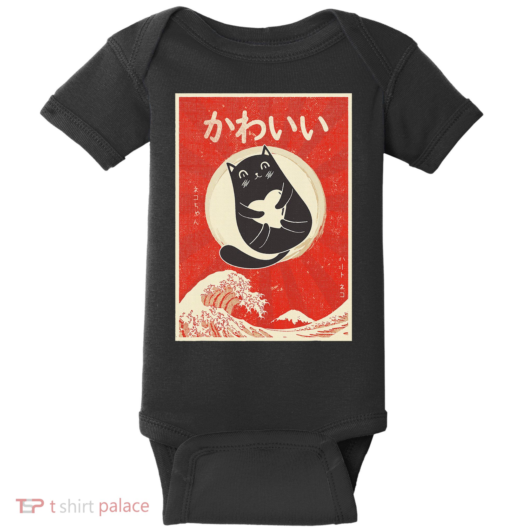 Retro Japanese Anime Cat Kawaii Japanese Word Baby Bodysuit