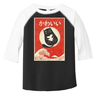 Retro Japanese Anime Cat Kawaii Japanese Word Toddler Fine Jersey T-Shirt