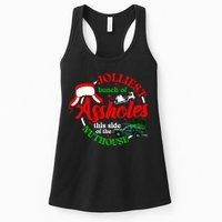 Retro Jolliest Bunch Of Assholes This Side Of The Nut House Womens Tank Top