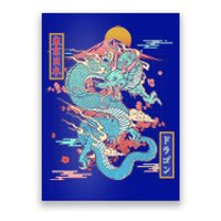 Retro Japanese Dragon Tokyo Japan Poster