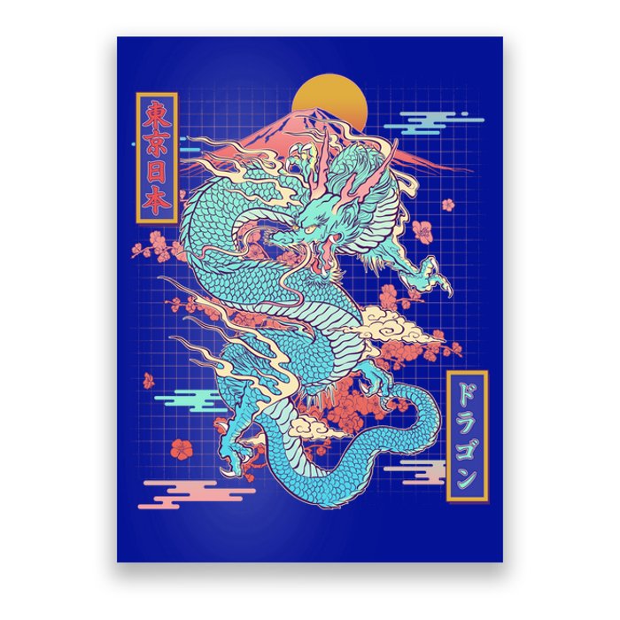 Retro Japanese Dragon Tokyo Japan Poster