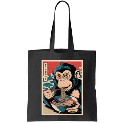 Ramen Japanese Funny Kawaii Monkey Graphic Gifts Anime Bag