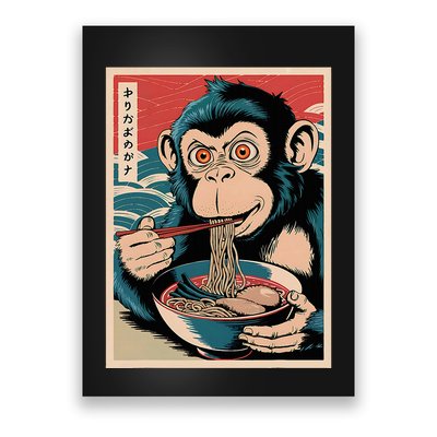 Ramen Japanese Funny Kawaii Monkey Graphic Gifts Anime Poster