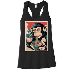 Ramen Japanese Funny Kawaii Monkey Graphic Gifts Anime Women's Racerback Tank