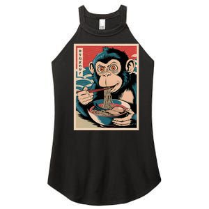 Ramen Japanese Funny Kawaii Monkey Graphic Gifts Anime Women's Perfect Tri Rocker Tank