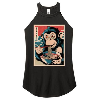 Ramen Japanese Funny Kawaii Monkey Graphic Gifts Anime Women's Perfect Tri Rocker Tank