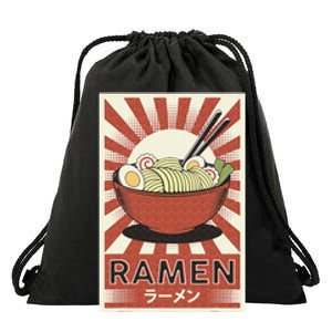 Retro Japanese Food Ra Poster Kawaii Anime Drawstring Bag