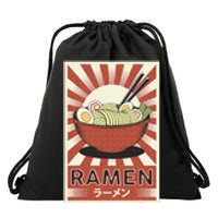 Retro Japanese Food Ra Poster Kawaii Anime Drawstring Bag