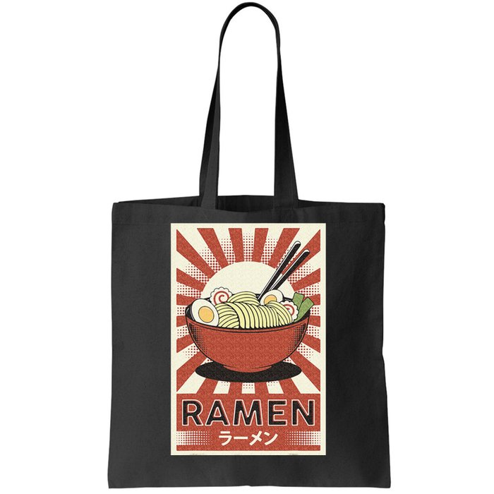 Retro Japanese Food Ra Poster Kawaii Anime Tote Bag