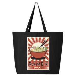 Retro Japanese Food Ra Poster Kawaii Anime 25L Jumbo Tote