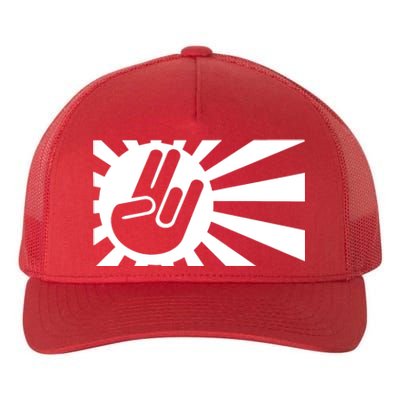 Racers Japan Flag Yupoong Adult 5-Panel Trucker Hat