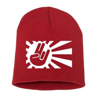 Racers Japan Flag Short Acrylic Beanie