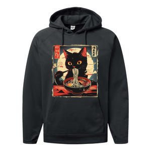 Retro Japanese Kawaii Cute Cat Eating Ramen Poster Performance Fleece Hoodie