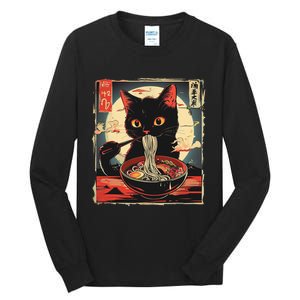 Retro Japanese Kawaii Cute Cat Eating Ramen Poster Tall Long Sleeve T-Shirt