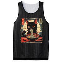 Retro Japanese Kawaii Cute Cat Eating Ramen Poster Mesh Reversible Basketball Jersey Tank