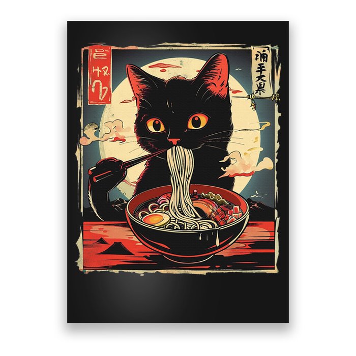 Retro Japanese Kawaii Cute Cat Eating Ramen Poster Poster