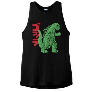 Retro Japanese Monster Movie Inspired Ladies PosiCharge Tri-Blend Wicking Tank