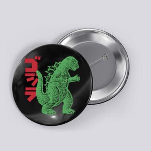 Retro Japanese Monster Movie Inspired Button