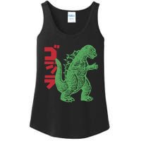 Retro Japanese Monster Movie Inspired Ladies Essential Tank