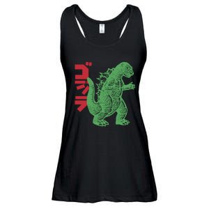 Retro Japanese Monster Movie Inspired Ladies Essential Flowy Tank