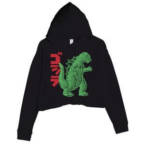 Retro Japanese Monster Movie Inspired Crop Fleece Hoodie