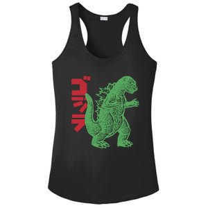 Retro Japanese Monster Movie Inspired Ladies PosiCharge Competitor Racerback Tank