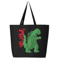 Retro Japanese Monster Movie Inspired 25L Jumbo Tote