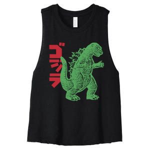 Retro Japanese Monster Movie Inspired Women's Racerback Cropped Tank