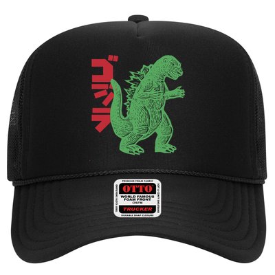 Retro Japanese Monster Movie Inspired Trucker Hat