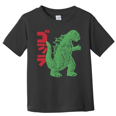 Retro Japanese Monster Movie Inspired Toddler T-Shirt