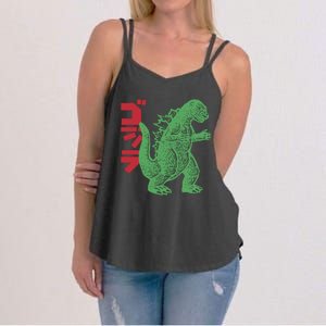 Retro Japanese Monster Movie Inspired Women's Strappy Tank