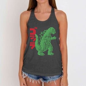 Retro Japanese Monster Movie Inspired Women's Knotted Racerback Tank