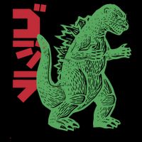 Retro Japanese Monster Movie Inspired Cropped Pullover Crew
