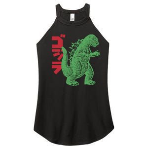 Retro Japanese Monster Movie Inspired Women's Perfect Tri Rocker Tank