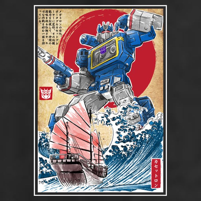 Retro Japanese Robot Soundwave Art Cool Comfort Performance Bucket Hat