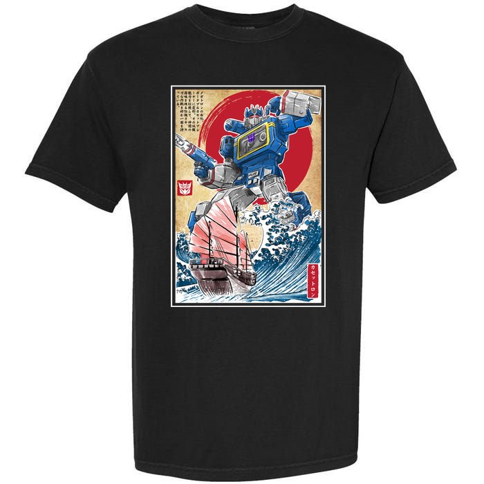 Retro Japanese Robot Soundwave Art Garment-Dyed Heavyweight T-Shirt