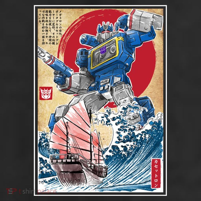 Retro Japanese Robot Soundwave Art Garment-Dyed Heavyweight T-Shirt