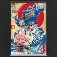 Retro Japanese Robot Soundwave Art 7 Panel Mesh Trucker Snapback Hat