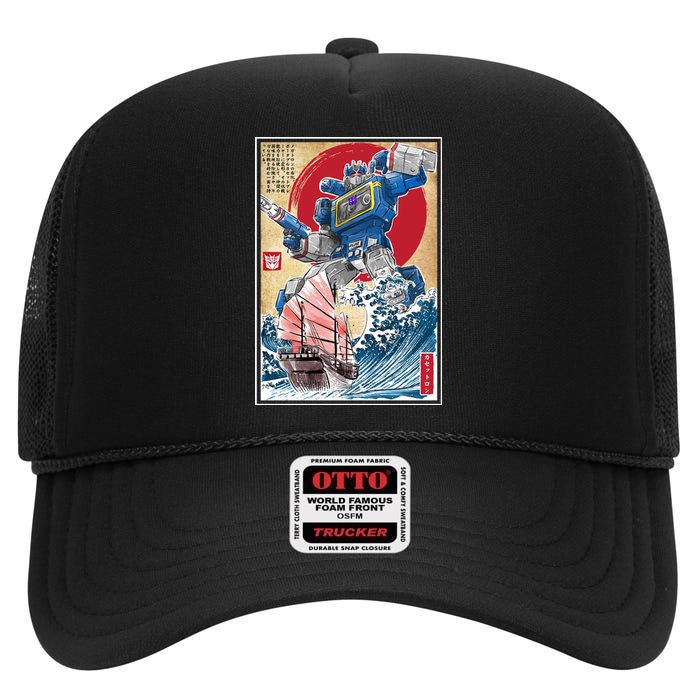 Retro Japanese Robot Soundwave Art High Crown Mesh Back Trucker Hat