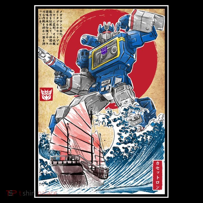 Retro Japanese Robot Soundwave Art Tall T-Shirt