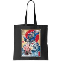 Retro Japanese Robot Soundwave Art Bag