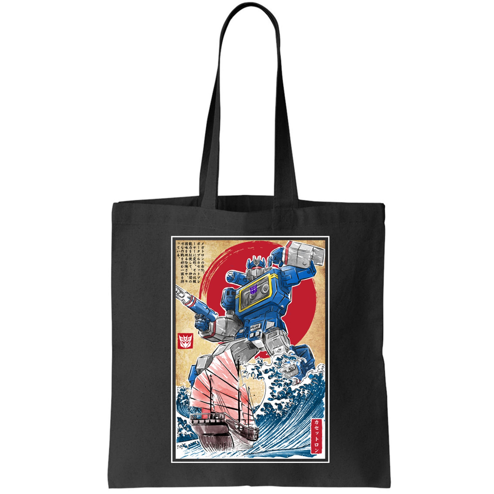 Retro Japanese Robot Soundwave Art Bag